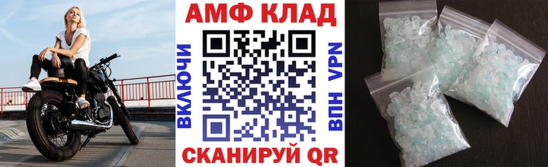 АМФ 97%  ссылка на мегу рабочий сайт  Мценск 