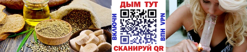Печенье с ТГК конопля  Мценск 
