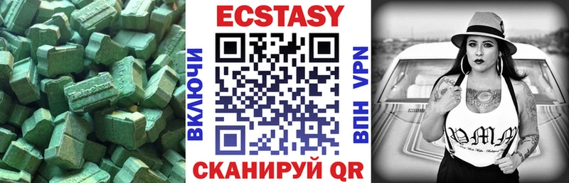 Экстази mix  Мценск 