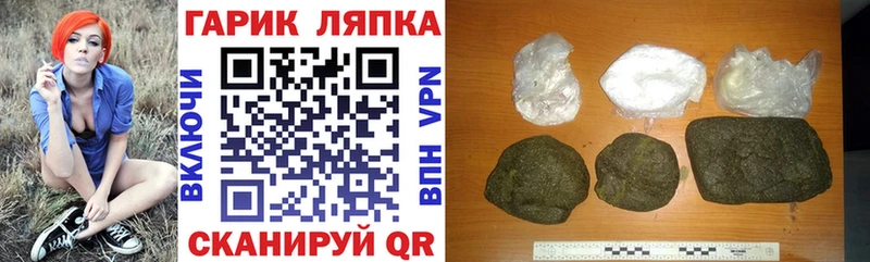 ГАШ Premium  shop телеграм  Мценск  МЕГА сайт 