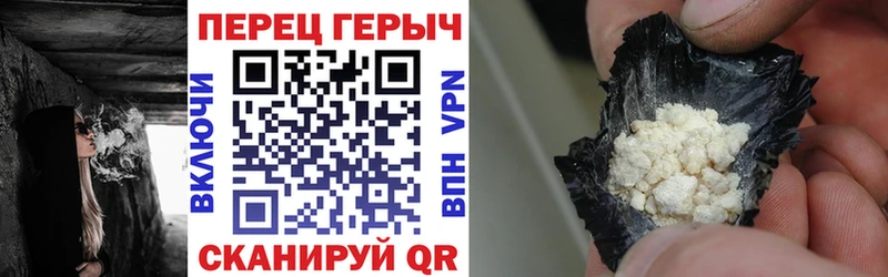Героин гречка KRAKEN рабочий сайт Мценск наркошоп