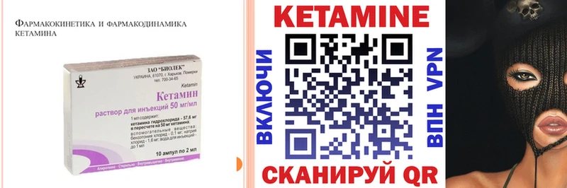 купить наркоту  Мценск  Кетамин ketamine 