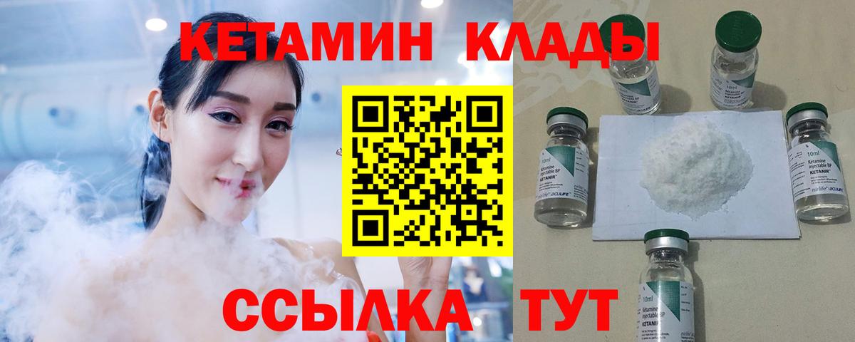 Кокаин  Марихуана  Экстази  Магазины продажи наркотиков  Вход с VPN  НБОМе  Мценск  COCAIN  МЕФ кристаллы  ГАШИШ 