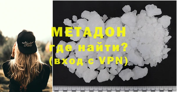 гидра Краснослободск