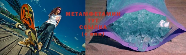 экстази Краснотурьинск