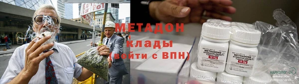 гидра Краснослободск