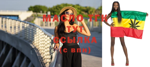 экстази Краснотурьинск