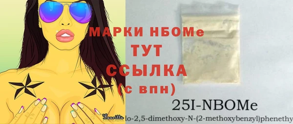 экстази Краснотурьинск