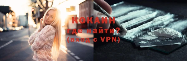 экстази Краснотурьинск