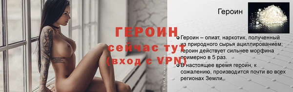 гашиш Красноперекопск