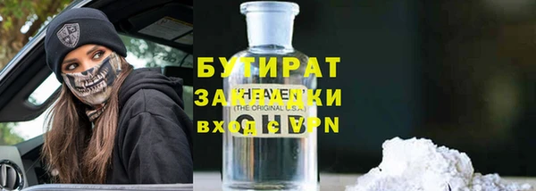 гидра Краснослободск