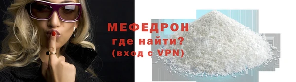 гидра Краснослободск