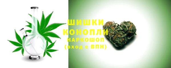 синтетический гашиш Новосибирск