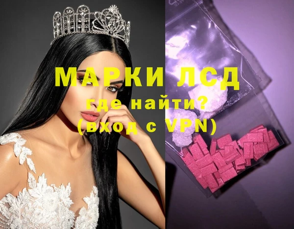 экстази Краснотурьинск