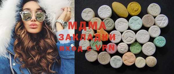 экстази Краснотурьинск