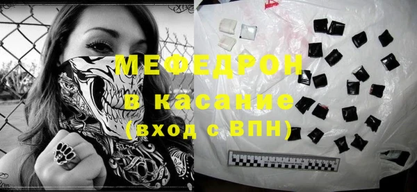 гидра Краснослободск