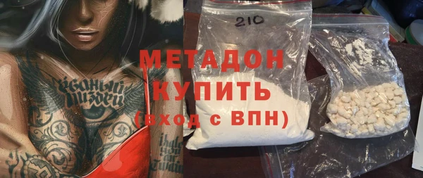гашиш Красноперекопск