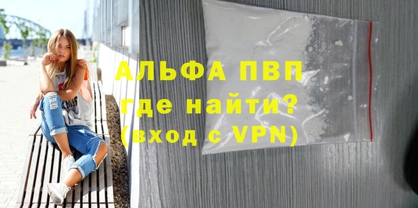 гашиш Красноперекопск