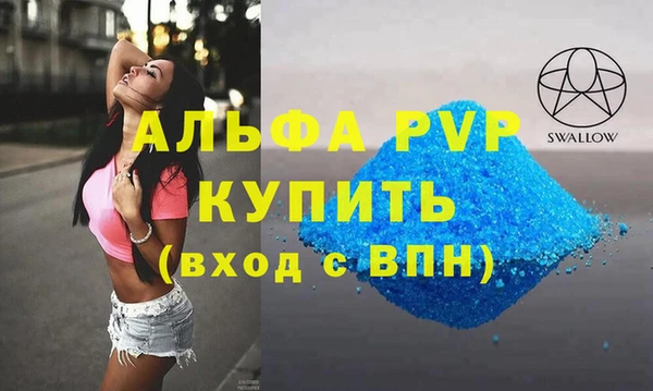 первитин Ессентукская