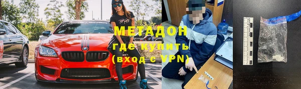 гидра Краснослободск