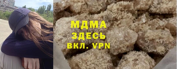 гашиш Красноперекопск