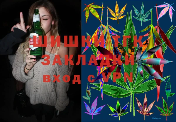 гашиш Красноперекопск