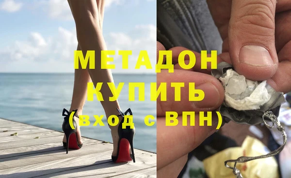 гидра Краснослободск