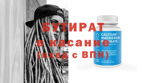 экстази Краснотурьинск