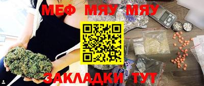 MESCALINE Гусев