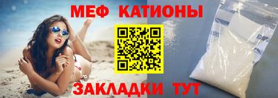 MESCALINE Гусев