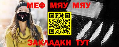 MESCALINE Гусев