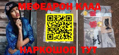 MESCALINE Гусев