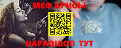 MESCALINE Гусев