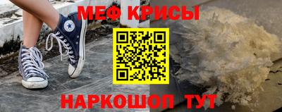 дурь Гусиноозёрск