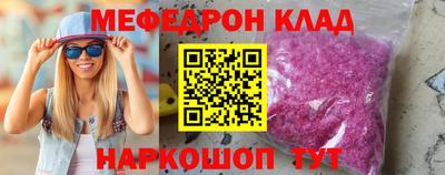 ECSTASY Гусь-Хрустальный