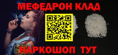 ECSTASY Гусь-Хрустальный