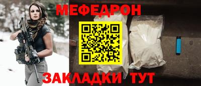 MESCALINE Гусев