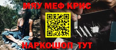 MESCALINE Гусев