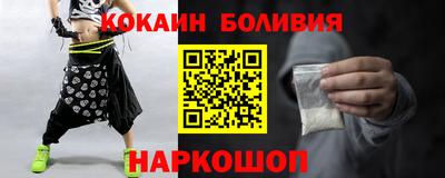 ECSTASY Гусь-Хрустальный