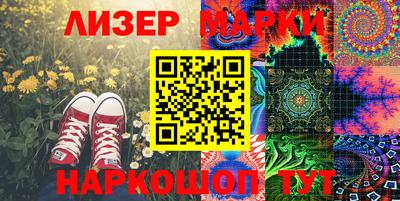 MESCALINE Гусев