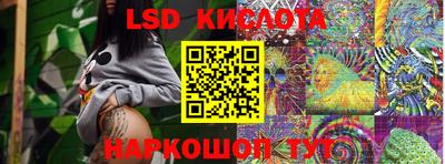 MESCALINE Гусев