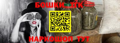 дурь Гусиноозёрск
