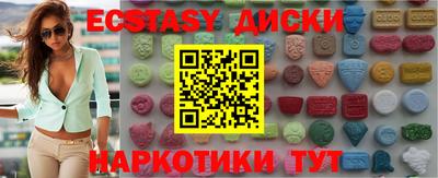 ECSTASY Гусь-Хрустальный