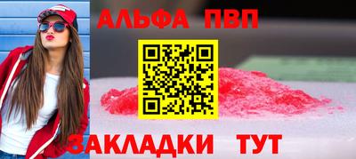 дурь Гусиноозёрск