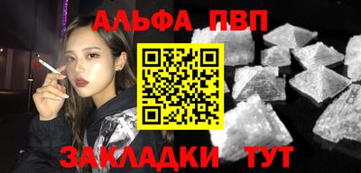 дурь Гусиноозёрск
