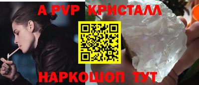 MESCALINE Гусев