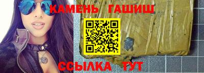 дурь Гусиноозёрск