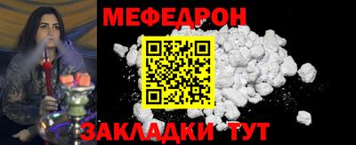 дурь Гусиноозёрск