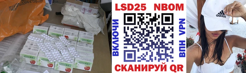 наркошоп Мценск LSD-25 экстази кислота