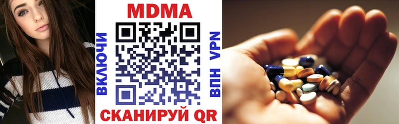 MDMA VHQ  KRAKEN зеркало  Мценск 